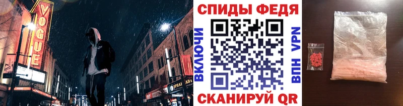 закладка  Сибай  Метамфетамин винт 