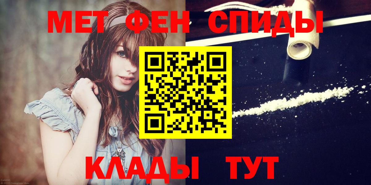 МЕТАМФЕТАМИН Декстрометамфетамин 99.9%  Вход с VPN  Сибай  МЕТАМФЕТАМИН Декстрометамфетамин 99.9% 