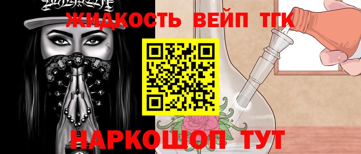 Сибай  ТГК Wax  Вход с VPN 
