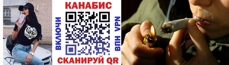 Канабис LSD WEED Сибай